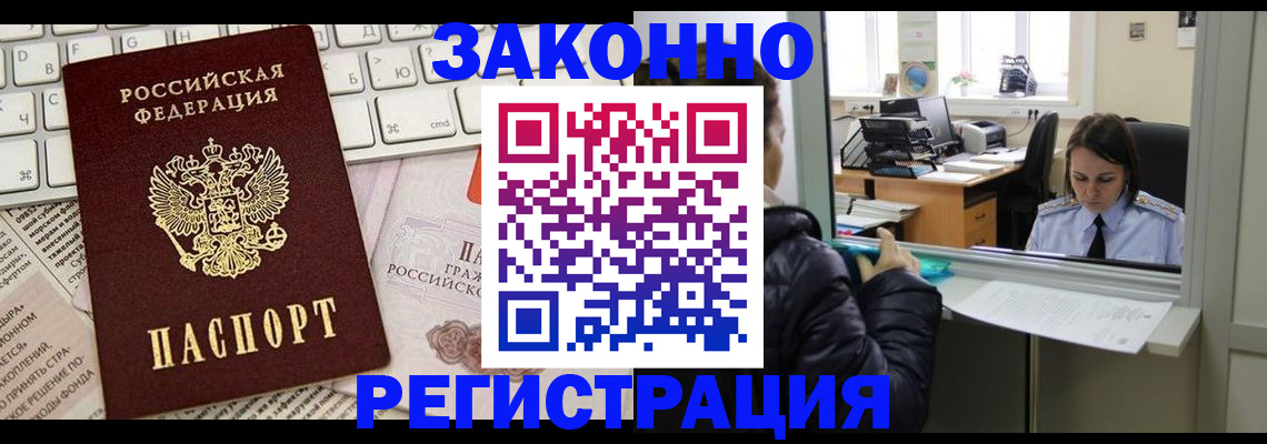 регистрация для школы в Зарайске